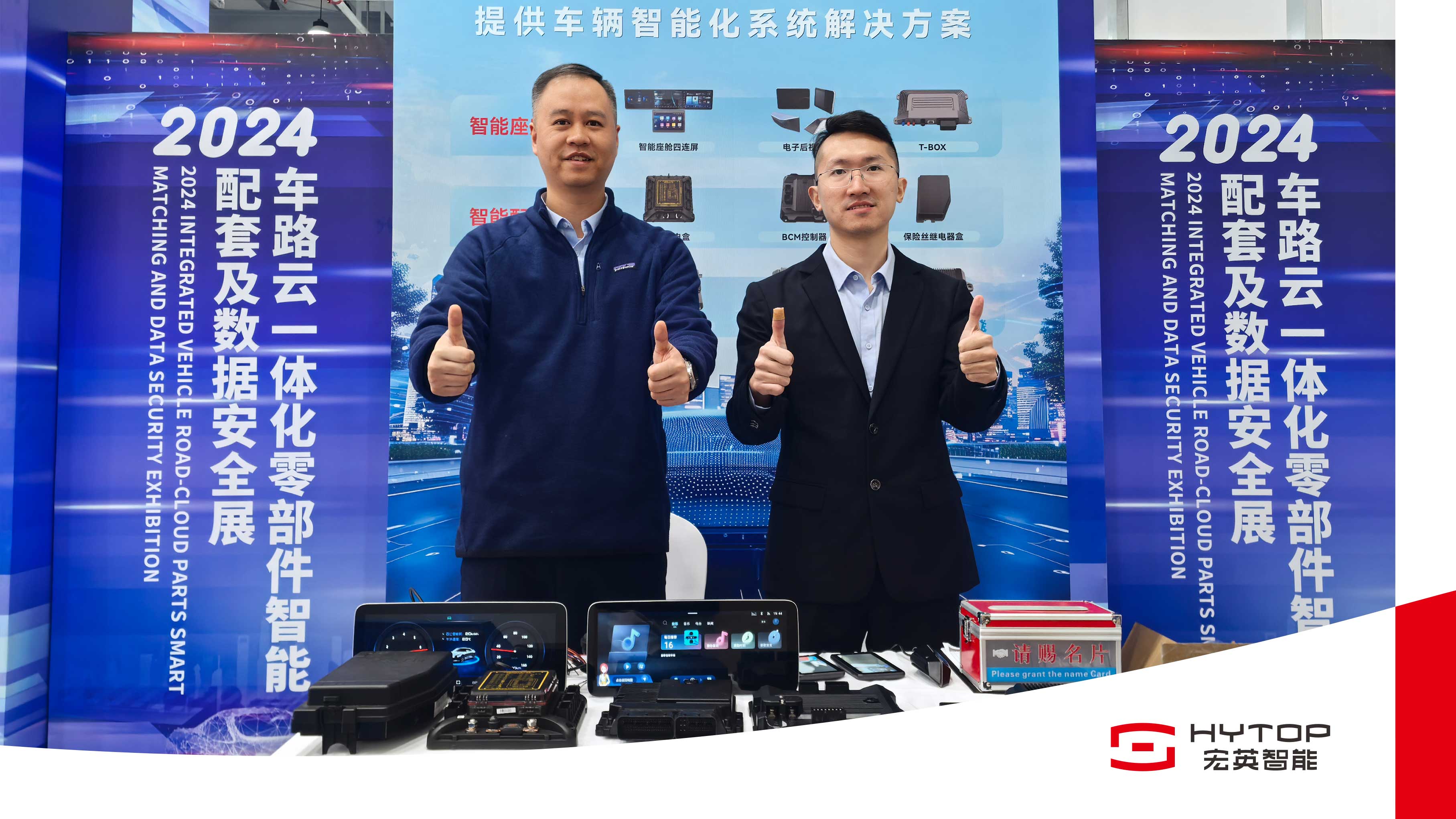 数智领航，电驱未来｜mk体育亮相全球非道路机械峰会