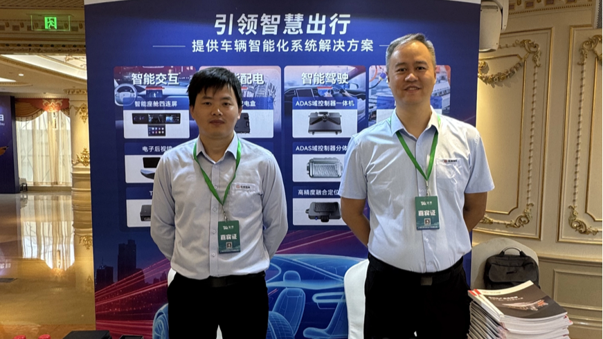 mk体育亮相奇瑞供应链技术共创交流日，共探汽车电子电气架构创新